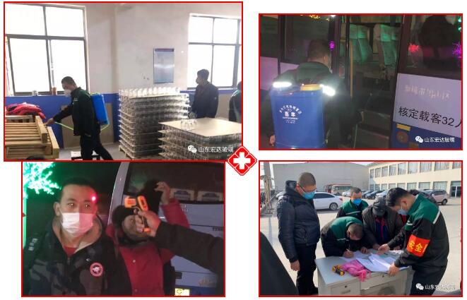 眾志成城，抗擊病毒，宏達(dá)人在行動！